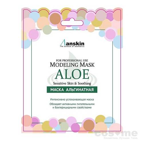 Маска альгинатная с экстрактом алоэ успокаивающая Anskin Original Aloe Modeling Mask — COS ❤️ ME.RU