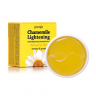 Патчи для глаз Petitfee Chamomile Lightening Hydrogel Eye Patch фото 3 — COS ❤️ ME.RU