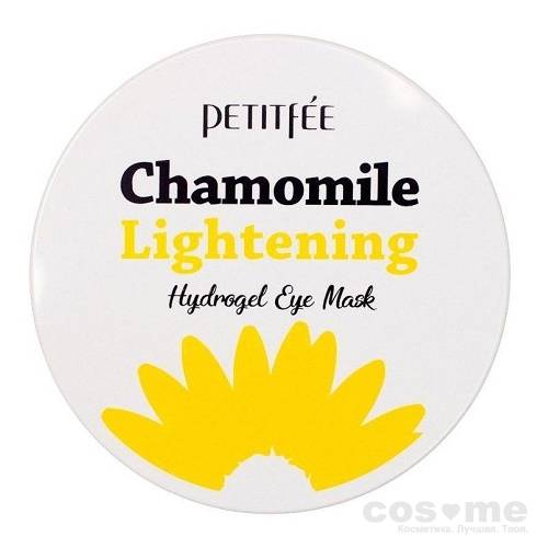 Патчи для глаз Petitfee Chamomile Lightening Hydrogel Eye Patch Гидрогелевые патчи для глаз с экстрактом ромашки.