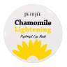 Патчи для глаз Petitfee Chamomile Lightening Hydrogel Eye Patch фото 1 — COS ❤️ ME.RU