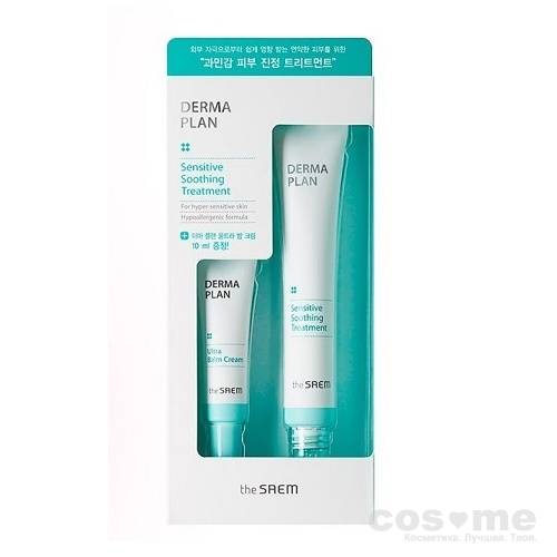 Набор для чувствительной кожи The Saem Derma Plan Sensitive Soothing Treatment Special Set Набор успокаивающих средств для чувствительной кожи.