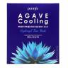 Гидрогелевая маска Petitfee Agave Cooling Hydrogel Face Mask фото 1 — COS ❤️ ME.RU