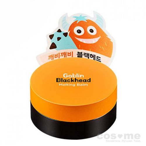 Бальзам для очищения пор A&#039;PIEU Goblin Blackhead Melting Balm Бальзам с древесным углём для очищения пор на лице.
