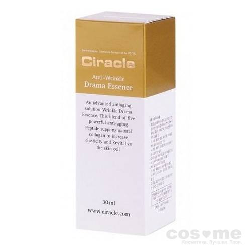 Эссенция антивозрастная с пептидами Ciracle Anti-aging Anti-Wrinkle Drama Essence — COS ❤️ ME.RU