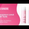 Видео товара