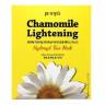 Гидрогелевая маска Petitfee Chamomile Lightening Hydrogel Face Mask фото 1 — COS ❤️ ME.RU