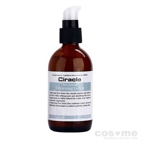 Лосьон для сужения пор осветляющий Ciracle Blackhead Pore Control Whitening Lotion Лосьон для сужения пор и осветления кожи.