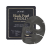 Гидрогелевая маска Petitfee Black Pearl & Gold Hydrogel Mask Pack фото 2 — COS ❤️ ME.RU