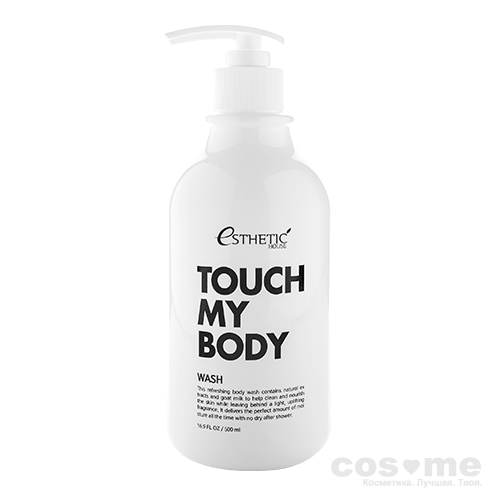 Гель для душа Esthetic House Touch My Body Goat Milk Body Wash — COS ❤️ ME.RU