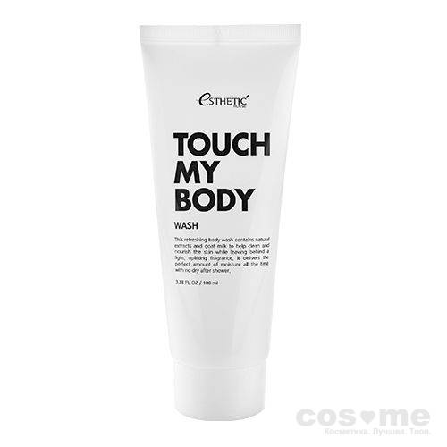 Гель для душа Esthetic House Touch My Body Goat Milk Body Wash — COS ❤️ ME.RU