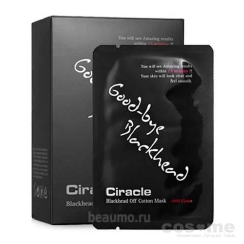 Маска для удаления черных точек Ciracle Blackhead Off Cotton Mask Маска для быстрого и легкого очищения пор.