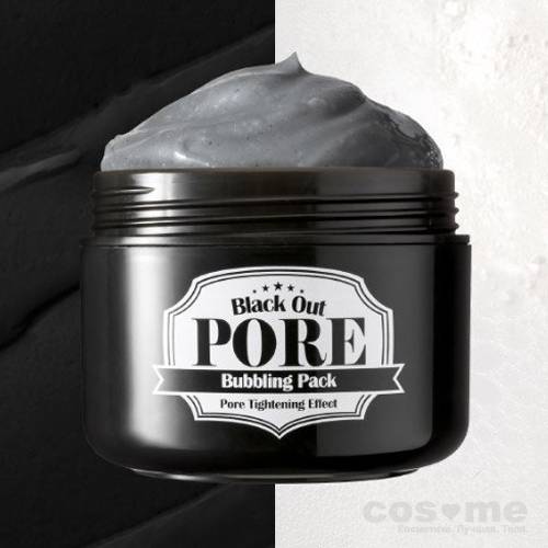 Маска кислородная для лица Secret Key Black Out Pore Bubbling Pack — COS ❤️ ME.RU