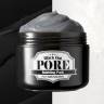 Маска кислородная для лица Secret Key Black Out Pore Bubbling Pack фото 2 — COS ❤️ ME.RU