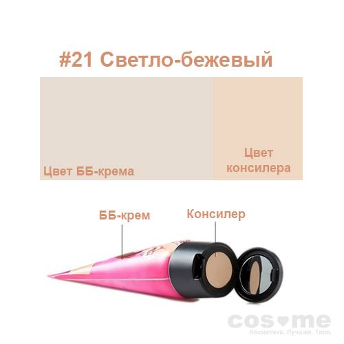 Консилер-крем Fascy Pungseon Tina BB Concealer Cream — COS ❤️ ME.RU