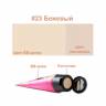 Консилер-крем Fascy Pungseon Tina BB Concealer Cream фото 3 — COS ❤️ ME.RU