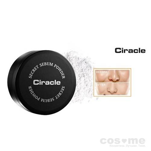 Пудра рассыпчатая для жирной кожи Ciracle Blackhead Secret Sebum Powder — COS ❤️ ME.RU