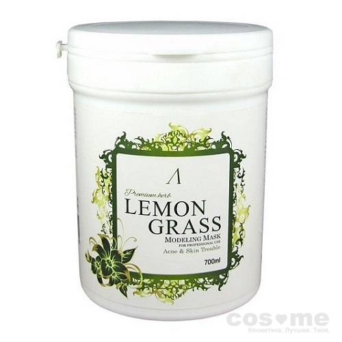 Маска альгинатная для проблемной кожи Anskin Premium Herb Lemongrass Modeling Mask — COS ❤️ ME.RU