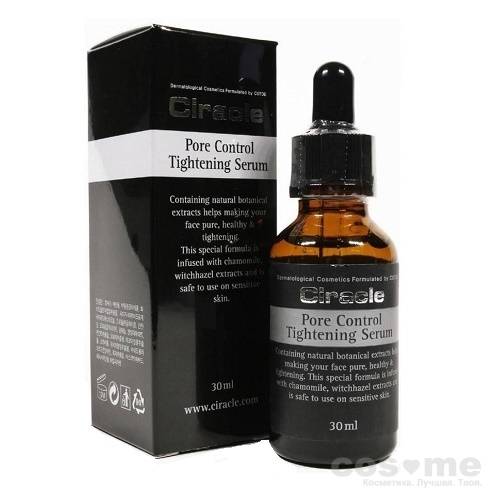 Сыворотка для сужения пор Ciracle Blackhead Pore Control Tightening Serum — COS ❤️ ME.RU