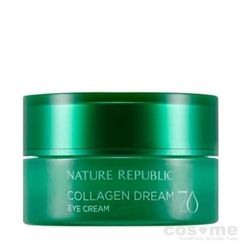 Крем для кожи вокруг глаз с морским коллагеном Nature Republic Collagen Dream 70 Eye Cream — COS ❤️ ME.RU