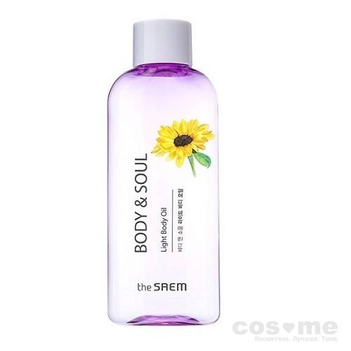 Масло для тела The Saem Body &amp; Soul Light Body Oil — COS ❤️ ME.RU