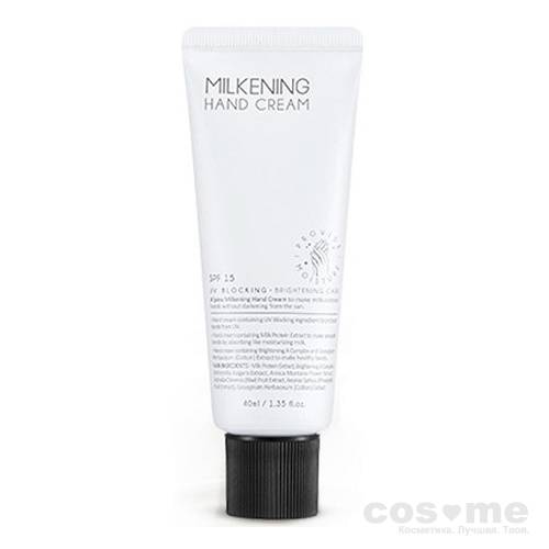 Крем для рук молочный A'PIEU Milkening Hand Cream — COS ❤️ ME.RU