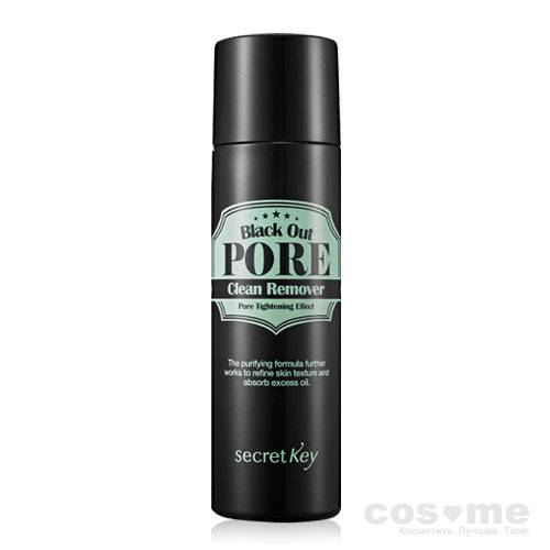 Средство для очищения пор Secret Key Black Out Pore Clean Remover  — COS ❤️ ME.RU