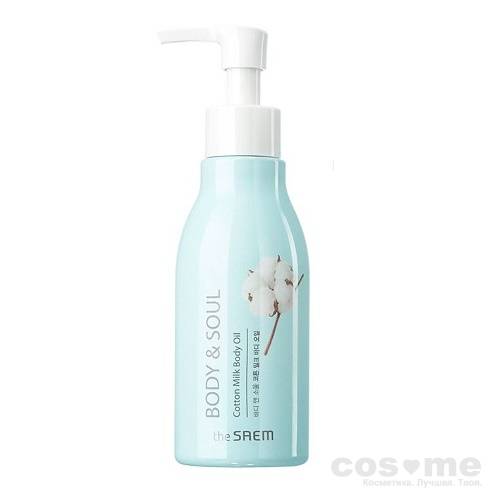 Масло для тела молочное The Saem Body &amp; Soul Cotton Milk Body Oil — COS ❤️ ME.RU