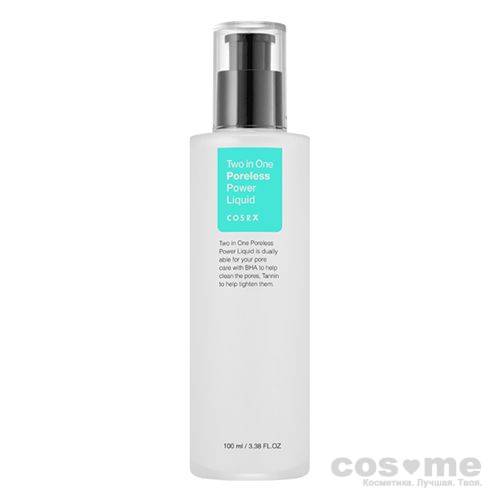 Эссенция для сужения пор CosRX Two In One Poreless Power Liquid — COS ❤️ ME.RU