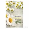 Маска для лица листовая Nature Republic Real Nature Mask Sheet фото 2 — COS ❤️ ME.RU