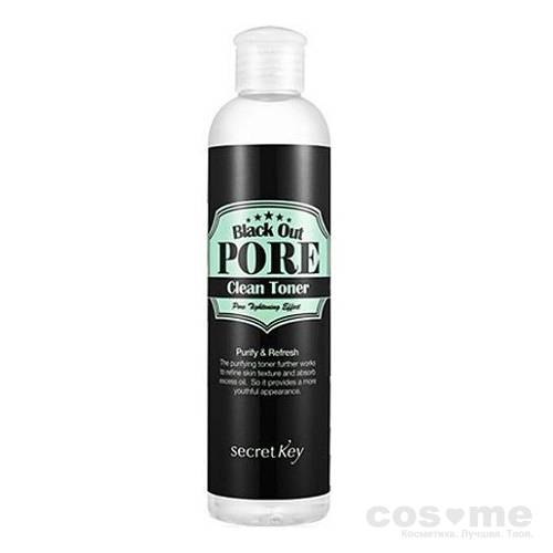 Тонер с древесным углем для очищения и сужения пор Secret Key Black Out Pore Clean Toner  Тонер с древесным углем для очищения и сужения пор 