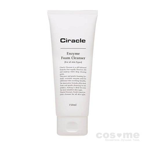 Пенка для умывания с энзимами Ciracle Cleansing Enzyme Foam Cleanser — COS ❤️ ME.RU