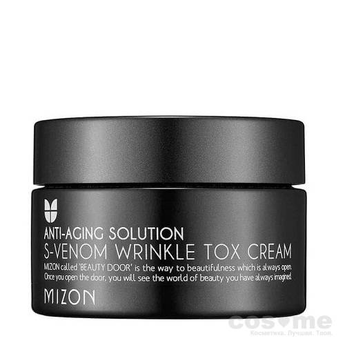 Крем для лица с экстрактом яда храмовых змей Mizon S-Venom Wrinkle Tox Cream Антивозрастной крем с содержанием змеиного яда.
