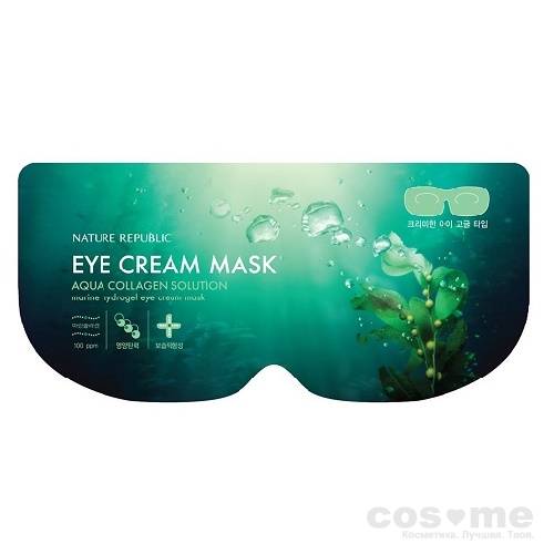 Маска гидрогелевая для глаз Nature Republic Aqva Collagen Solution Marine Hydrogel Eye Cream Mask — COS ❤️ ME.RU