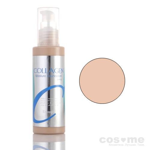 Тональная основа Enough Collagen Moisture Foundation — COS ❤️ ME.RU