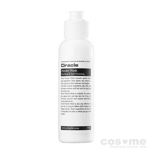 Пудра для умывания энзимная Ciracle Powder Wash For Deep &amp; Soft Cleansing Энзимная пудра для бережного умывания.