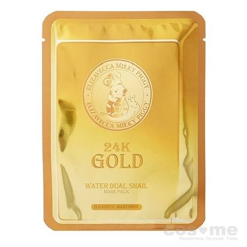 Маска для лица улиточная Elizavecca 24k Gold Water Dual Snail mask pack Маска с золотом и экстрактом улитки.