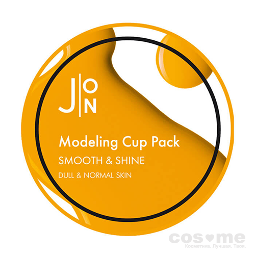 Альгинатная маска J:ON Smooth &amp; Shine Modeling Pack — COS ❤️ ME.RU
