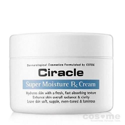 Крем для лица увлажняющий Ciracle Moisture  Super Moisture RX Cream — COS ❤️ ME.RU