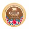 Патчи для глаз гидрогелевые с маточным молочком Petitfee Koelf Gold & Royal Jelly Eye Patch фото 1 — COS ❤️ ME.RU
