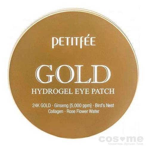 Патчи для глаз Petitfee Gold Hydrogel Eye Patch Гидрогелевые патчи для век с содержанием частиц 24-каратного золота.