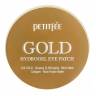 Патчи для глаз Petitfee Gold Hydrogel Eye Patch фото 1 — COS ❤️ ME.RU