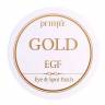 Патчи для глаз с золотом Petitfee Gold & EGF Eye Spot Patch фото 1 — COS ❤️ ME.RU