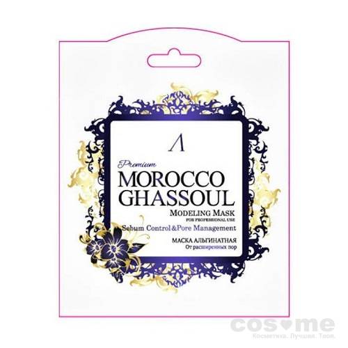 Маска альгинатная от расширенных пор Anskin Premium Morocco Ghassoul Modeling Mask — COS ❤️ ME.RU