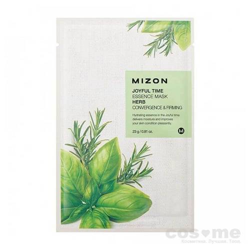 Маска для лица листовая Mizon Joyful Time Essence Mask (Herb) Тканевая маска для лица с комплексом травяных экстрактов.