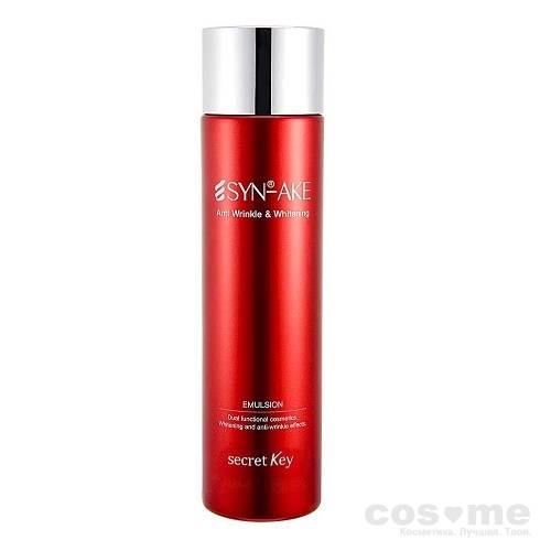 Эмульсия с пептидом змеиного яда Secret Key Syn-Ake Anti Wrinkle &amp; Whitening Emulsion — COS ❤️ ME.RU