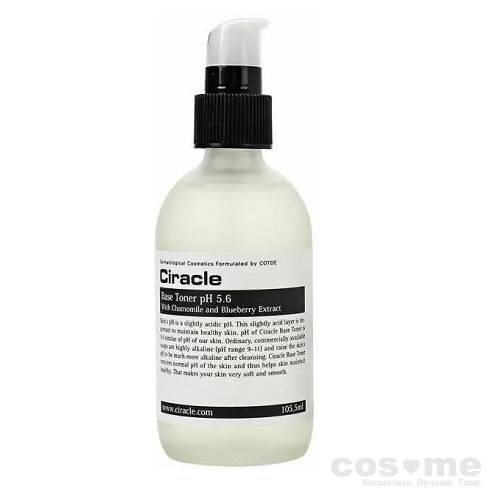 Тонер базовый Ciracle Moisture Base Toner pH 5.6 Базовый тоник для восстановления pH кожи лица.