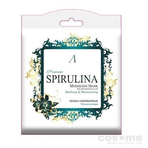 Маска альгинатная увлажняюще-успокаивающая Anskin Premium Spirulina Modeling Mask — COS ❤️ ME.RU