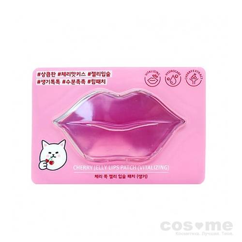 Патч для губ гидрогелевый ETUDE HOUSE CHERRY JELLY LIPS PATCH (VITALIZING) — COS ❤️ ME.RU