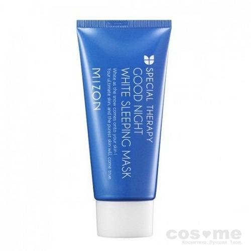  Маска ночная осветляющая с лавандой Mizon Good Night White Sleeping Mask (туба) — COS ❤️ ME.RU