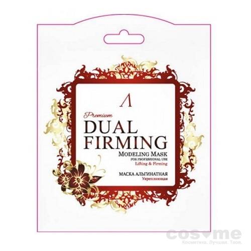 Маска альгинатная укрепляющая Anskin Premium Dual Firming Modeling Mask — COS ❤️ ME.RU